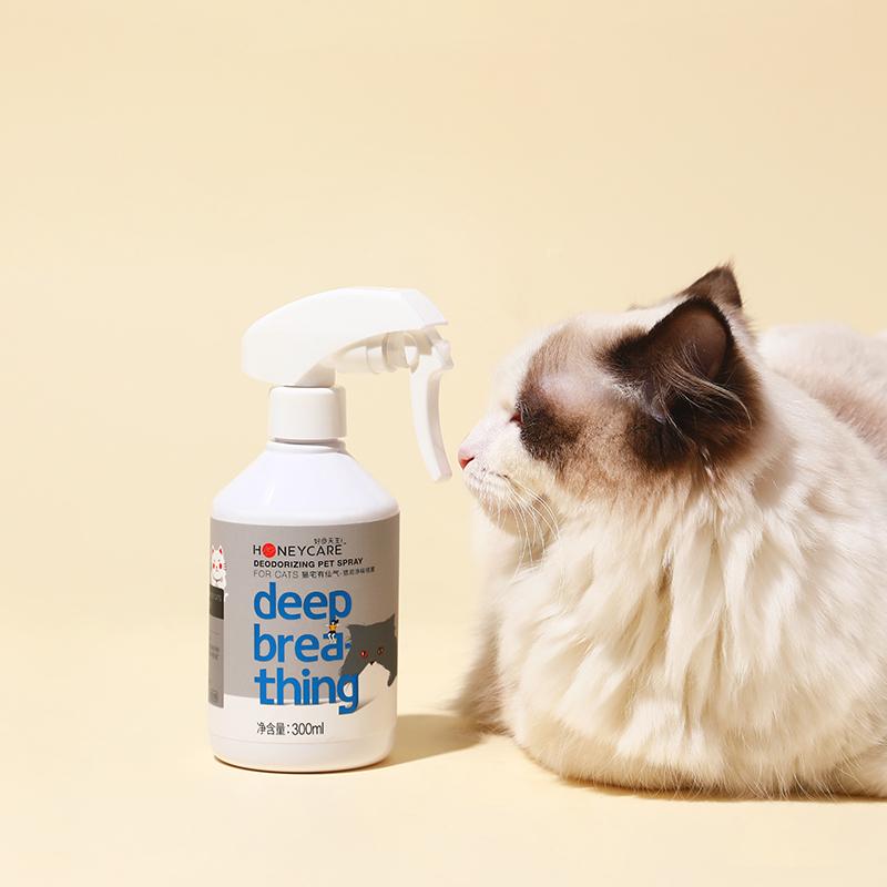 HONEYCARE 猫咪净味喷雾 宠物除臭剂室内去尿味香水