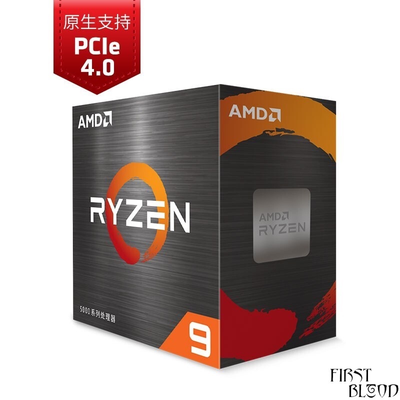AMD 锐龙9 5900X 处理器 12核24线程 3.7GHz 105W AM4接口 盒装CPU