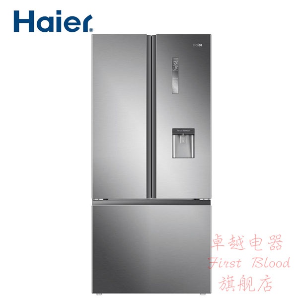 海尔 520L 多开门冰箱 带制冰功能 包配送安装