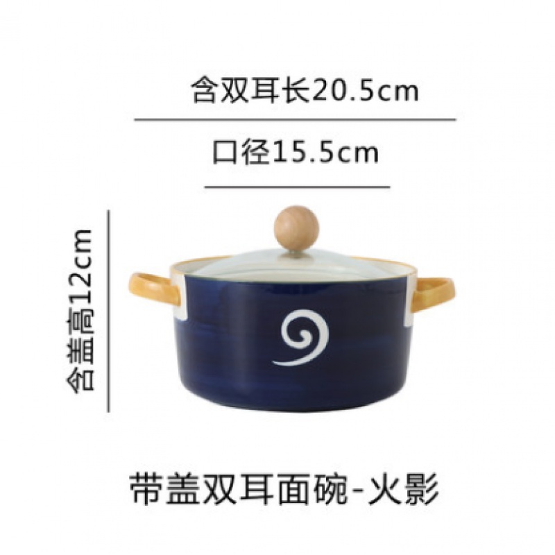 ACEden日式双耳陶瓷手绘泡面碗 汤碗 拉面碗 - 带盖子 蓝黑色(火影)