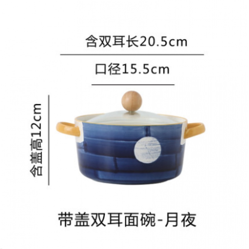 ACEden日式双耳陶瓷手绘泡面碗 汤碗 拉面碗 - 带盖子 蓝色(月夜)