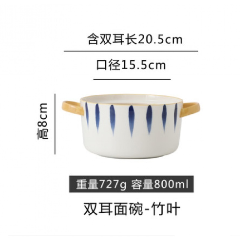 ACEden日式双耳陶瓷手绘泡面碗 汤碗 拉面碗 - 不带盖 白色(竹叶)