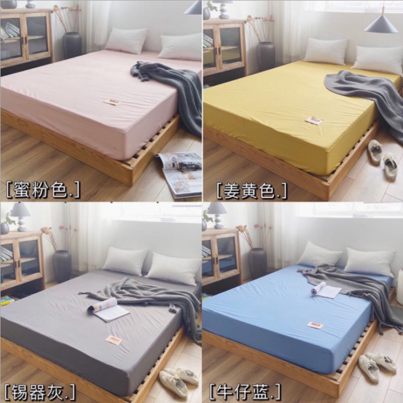 简约日式纯色防水床垫保护套 隔脏床笠