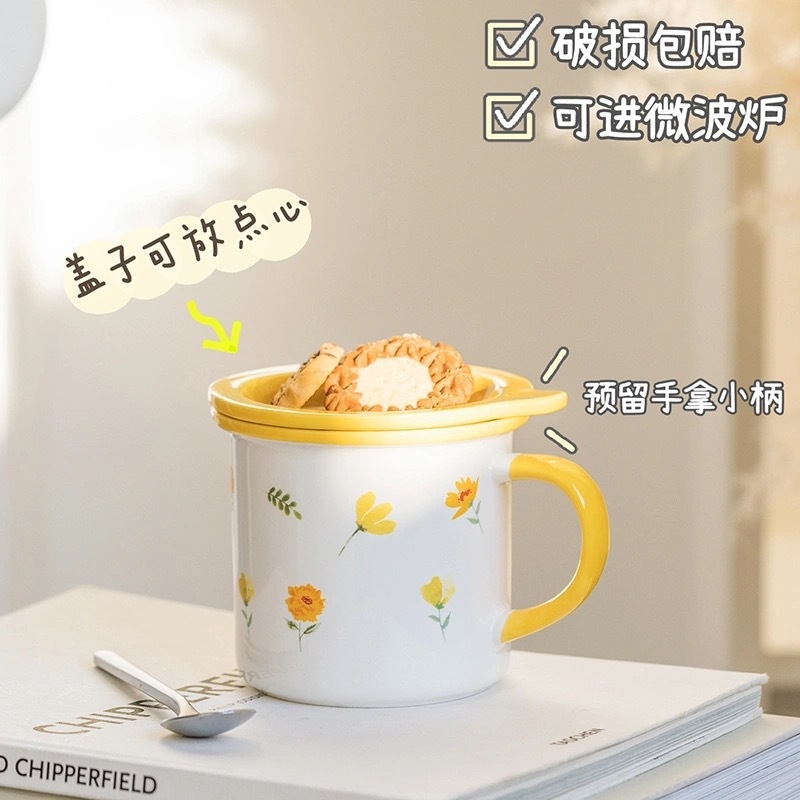 ACEden 可爱陶瓷杯韩版马克杯带盖日系咖啡牛奶早餐杯可爱水杯学生花卉杯