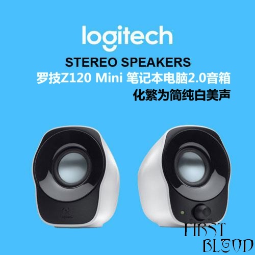 Logitech/罗技 Z120 Mini 笔记本电脑多媒体音箱USB供电3.5音频接口